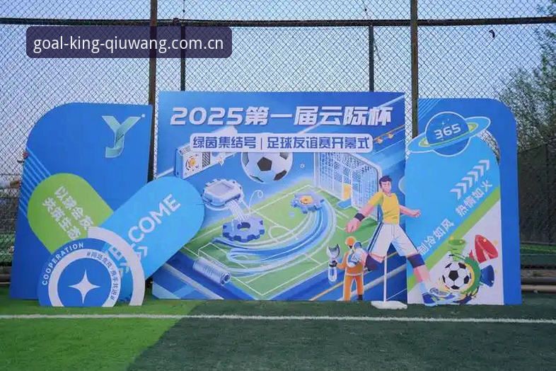 球王会体育赛事 从下载到投注:2025球王会体育赛事参与完整指南