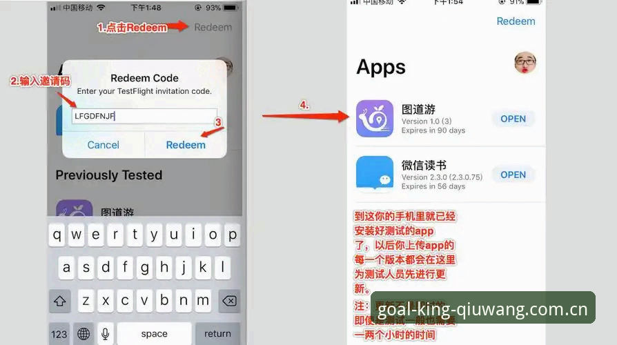 3个关键步骤教你搞定球王会APP官方下载与使用